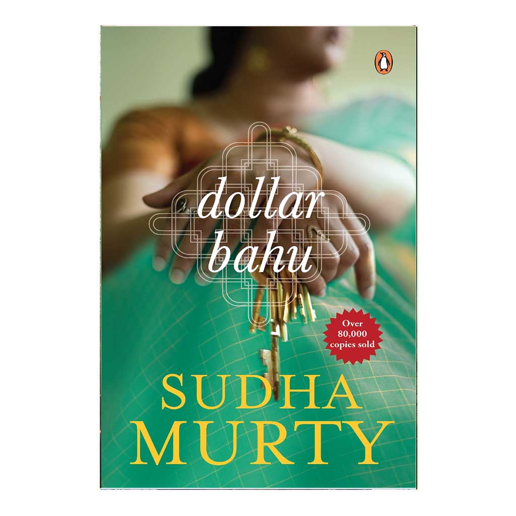 Dollar Bahu (English)