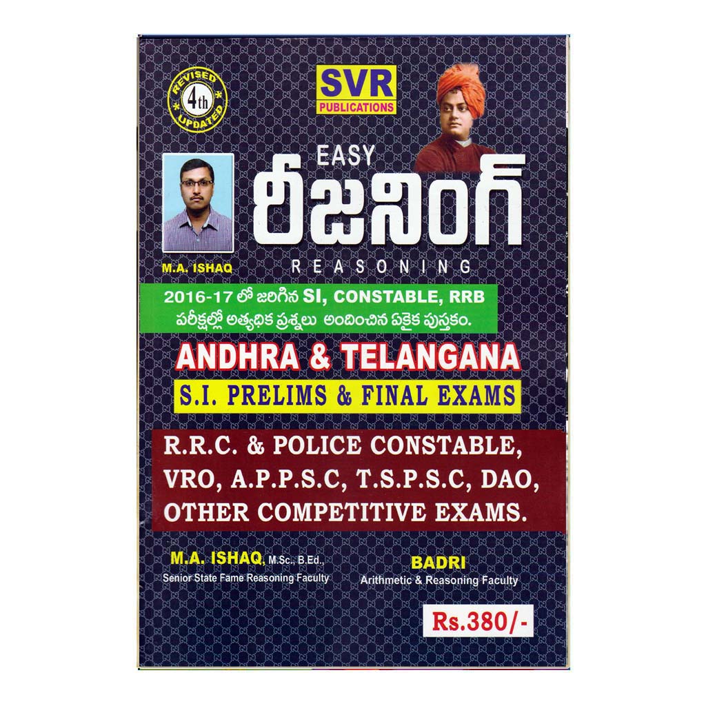 Easy Reasoning Andhra And Telangana (Telugu)