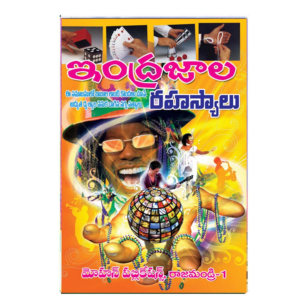 Indrajala Rahasyalu (Telugu)