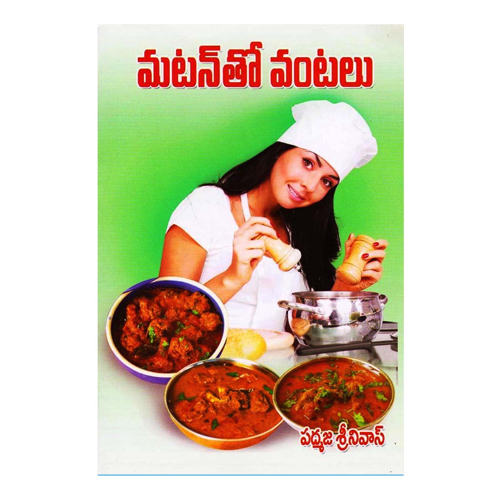 Muttonto Vantalu (Telugu) - Chirukaanuka