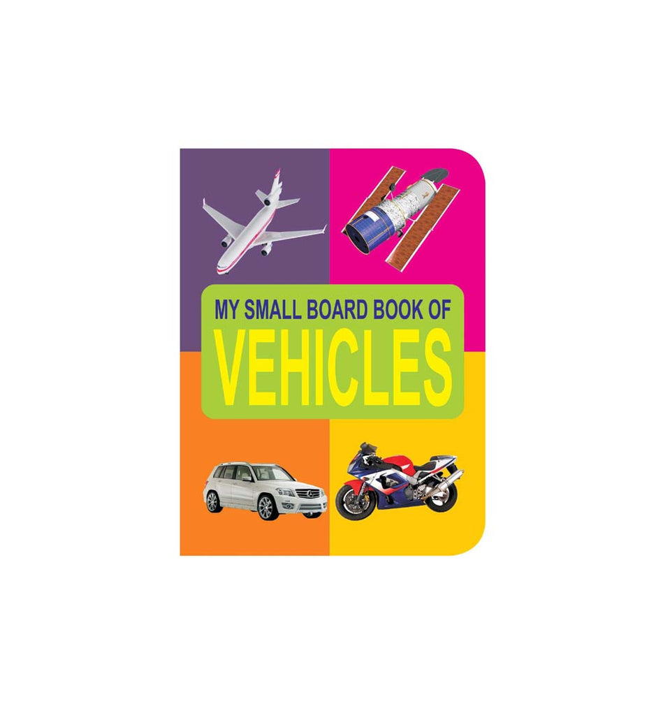 My Small Board Books - Vehicles (English)