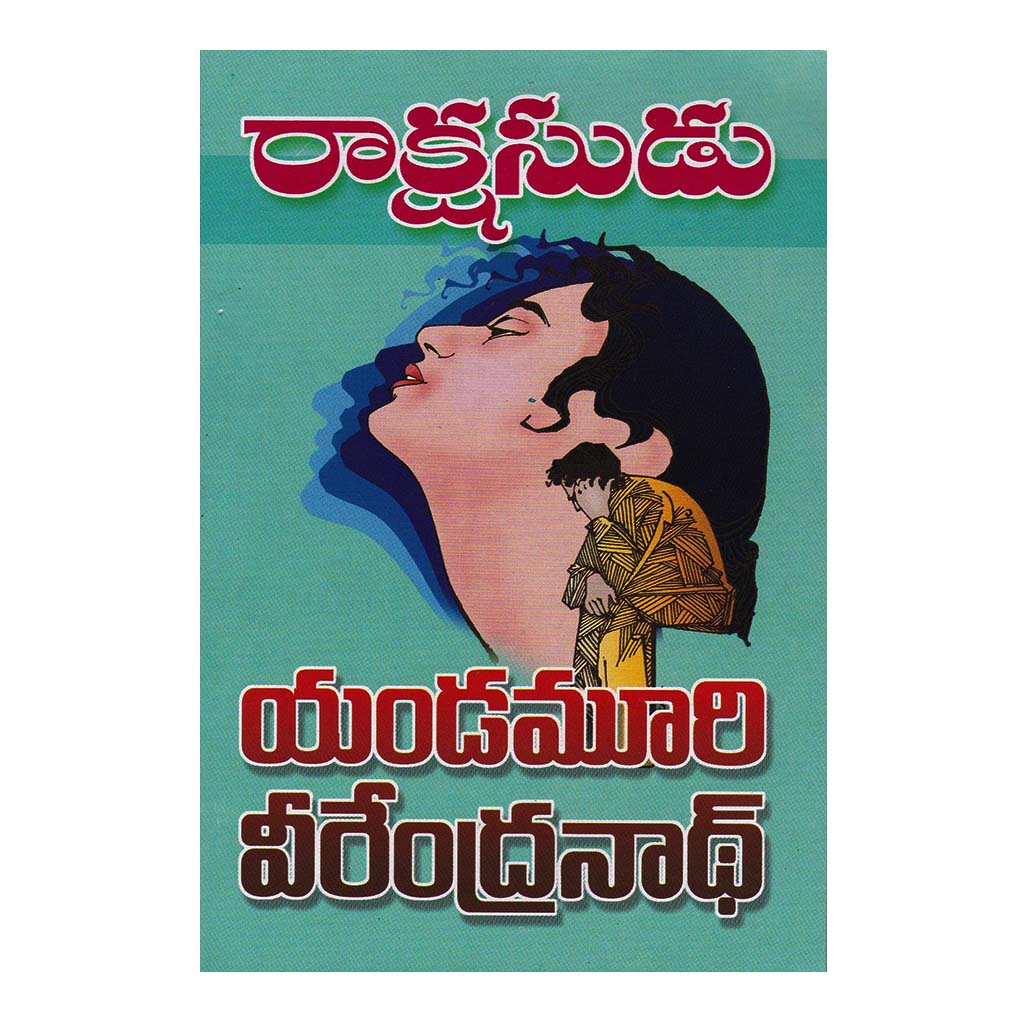 Rakshasudu (Telugu) - 2010 - Chirukaanuka