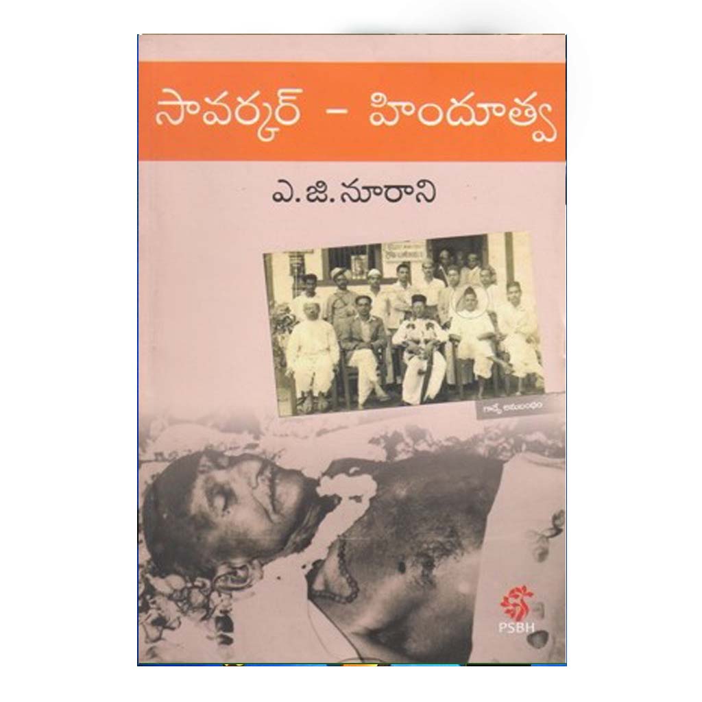 Savarkar Hindutvam (Telugu) - Chirukaanuka