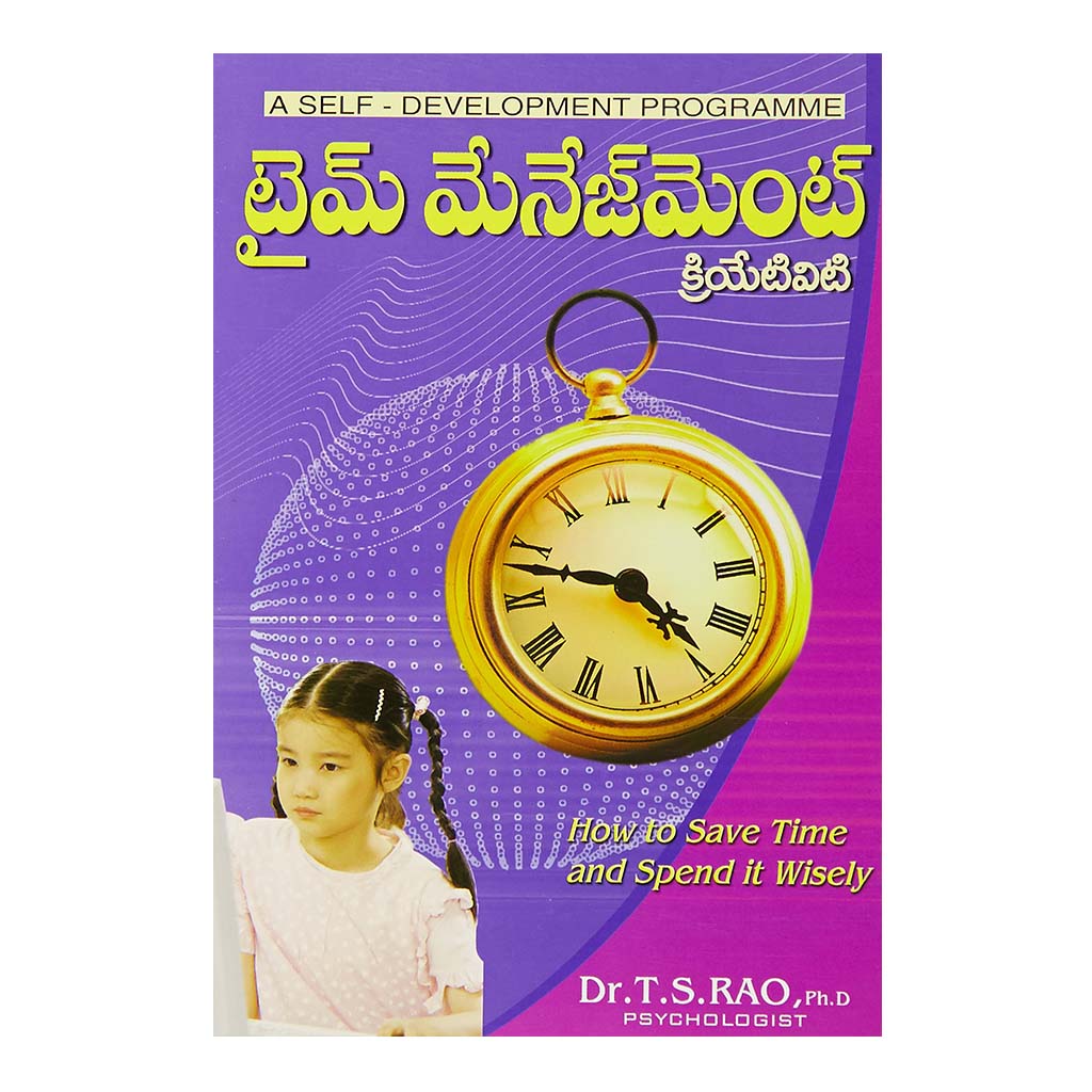 Time Management (Telugu) - 2009 - Chirukaanuka