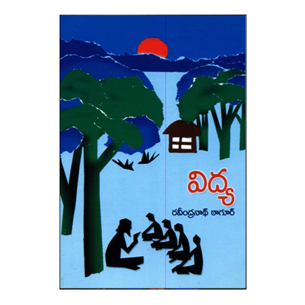 Vidya By Rabindranadh Togure (Telugu) - Chirukaanuka
