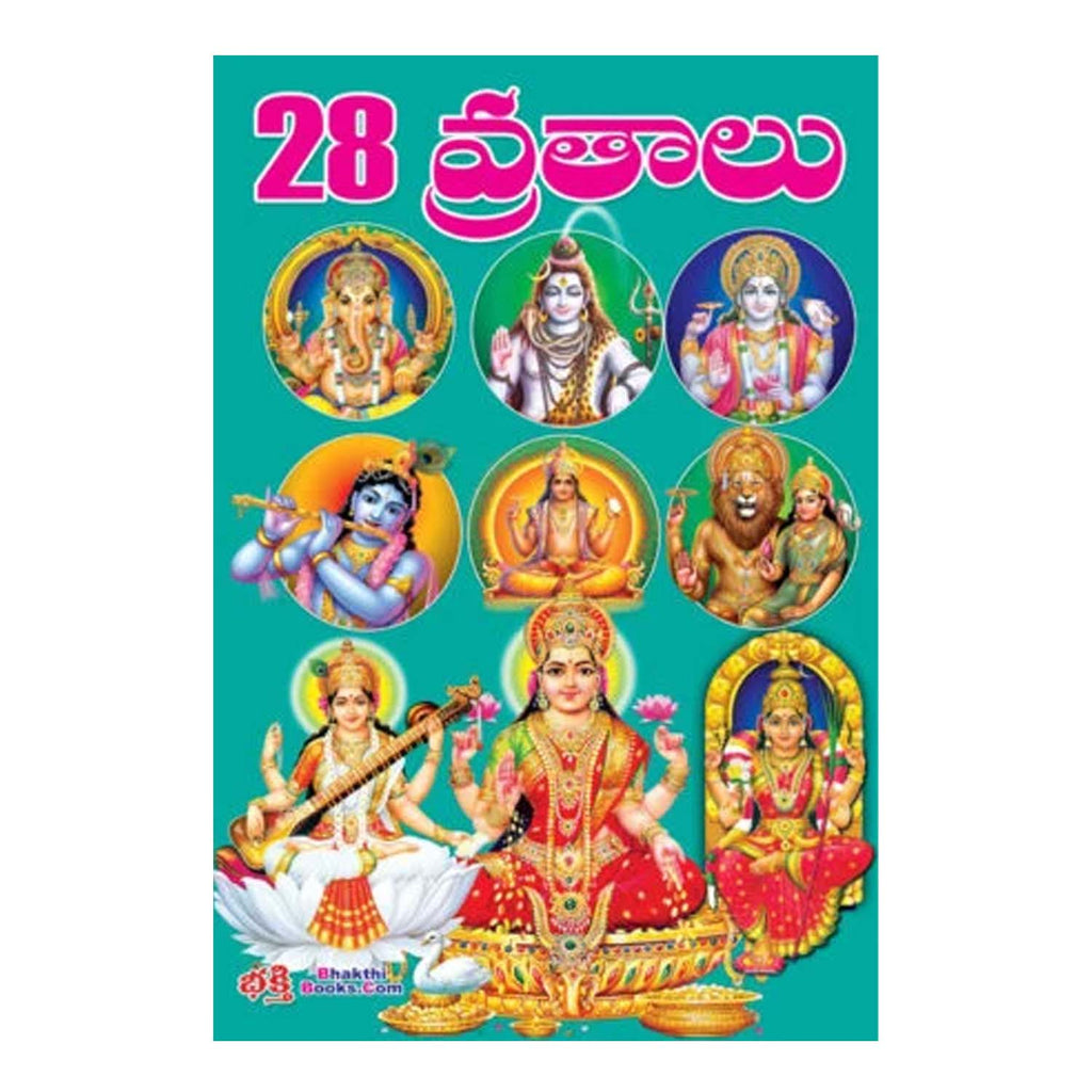 28 Vrathalu (Telugu)