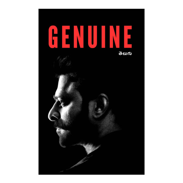 GENUINE (Telugu) Paperback – 1 January 2023