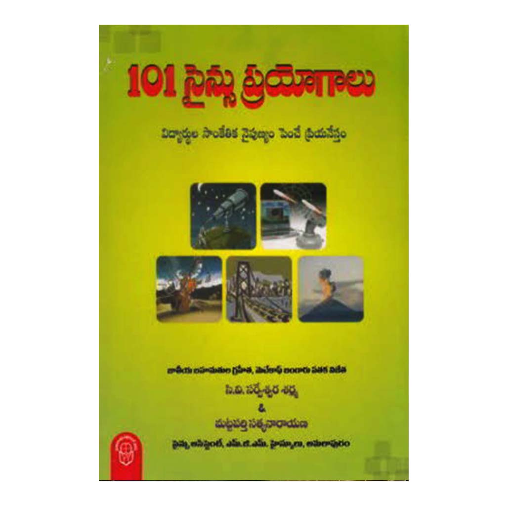101 Science Prayogalu (Telugu) - Chirukaanuka