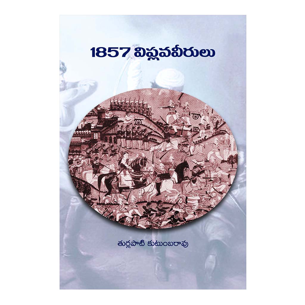 1857 Viplavaveerulu (Telugu) - 2000 - Chirukaanuka