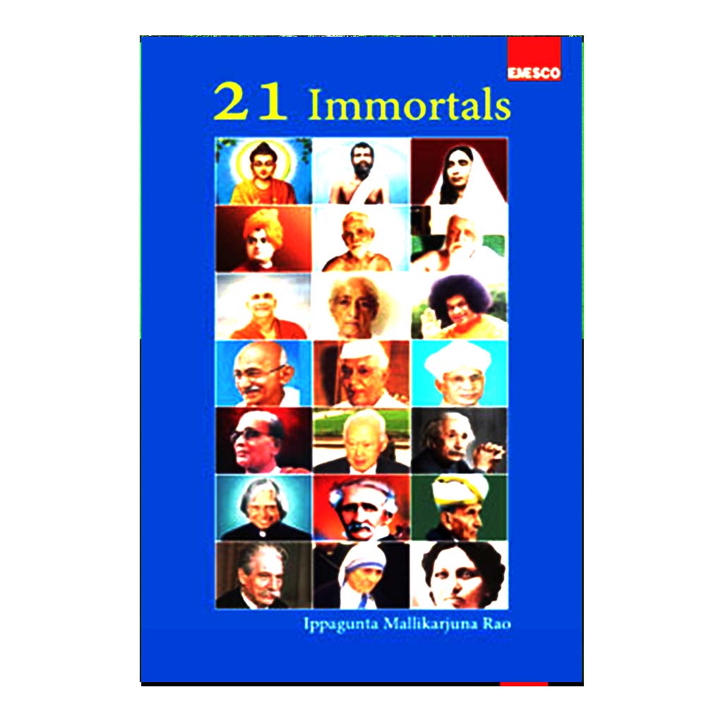 21 Immortals (English) - 2015 - Chirukaanuka