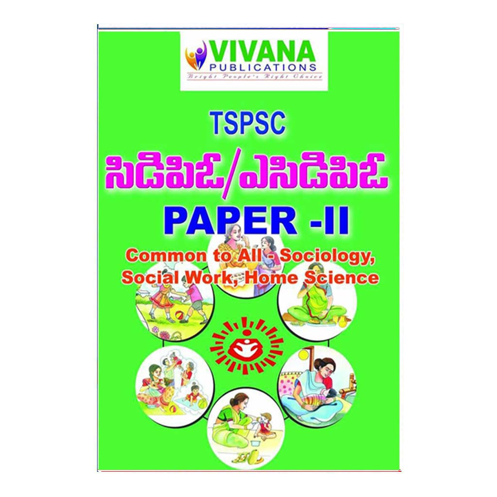 TSPSC CDPO-ACDPO (Telugu)