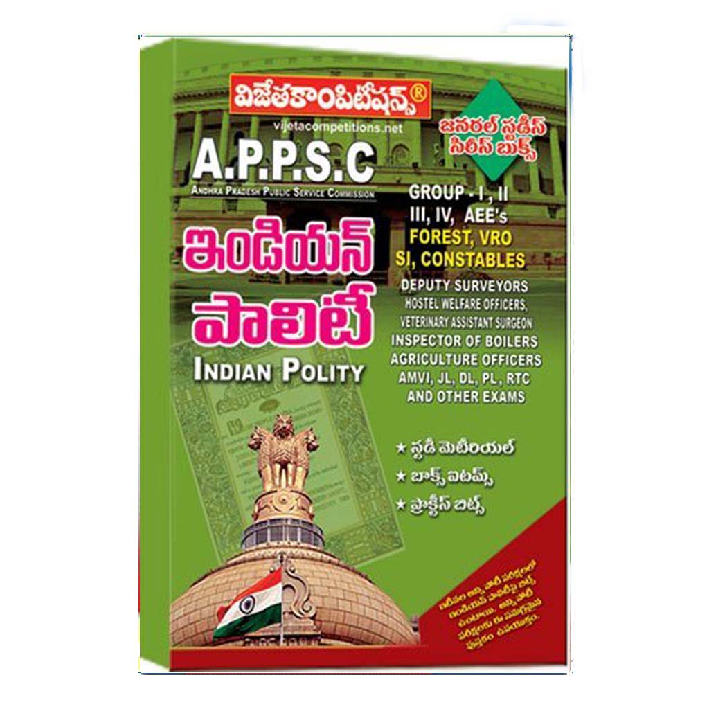 APPSC General Studies Series Indian Polity (Telugu)