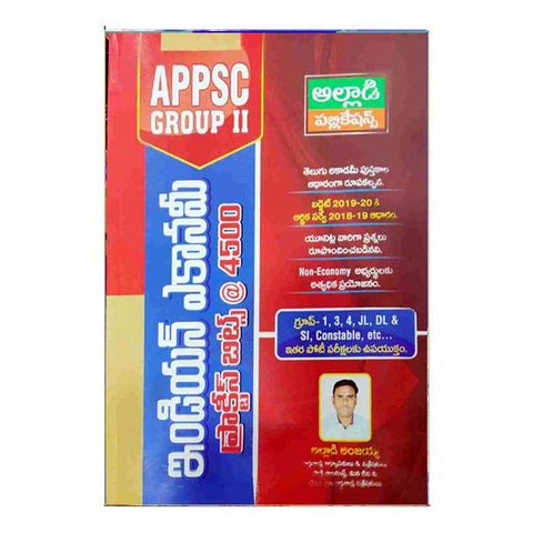 APPSC Group-2 Indian Economy (Telugu)
