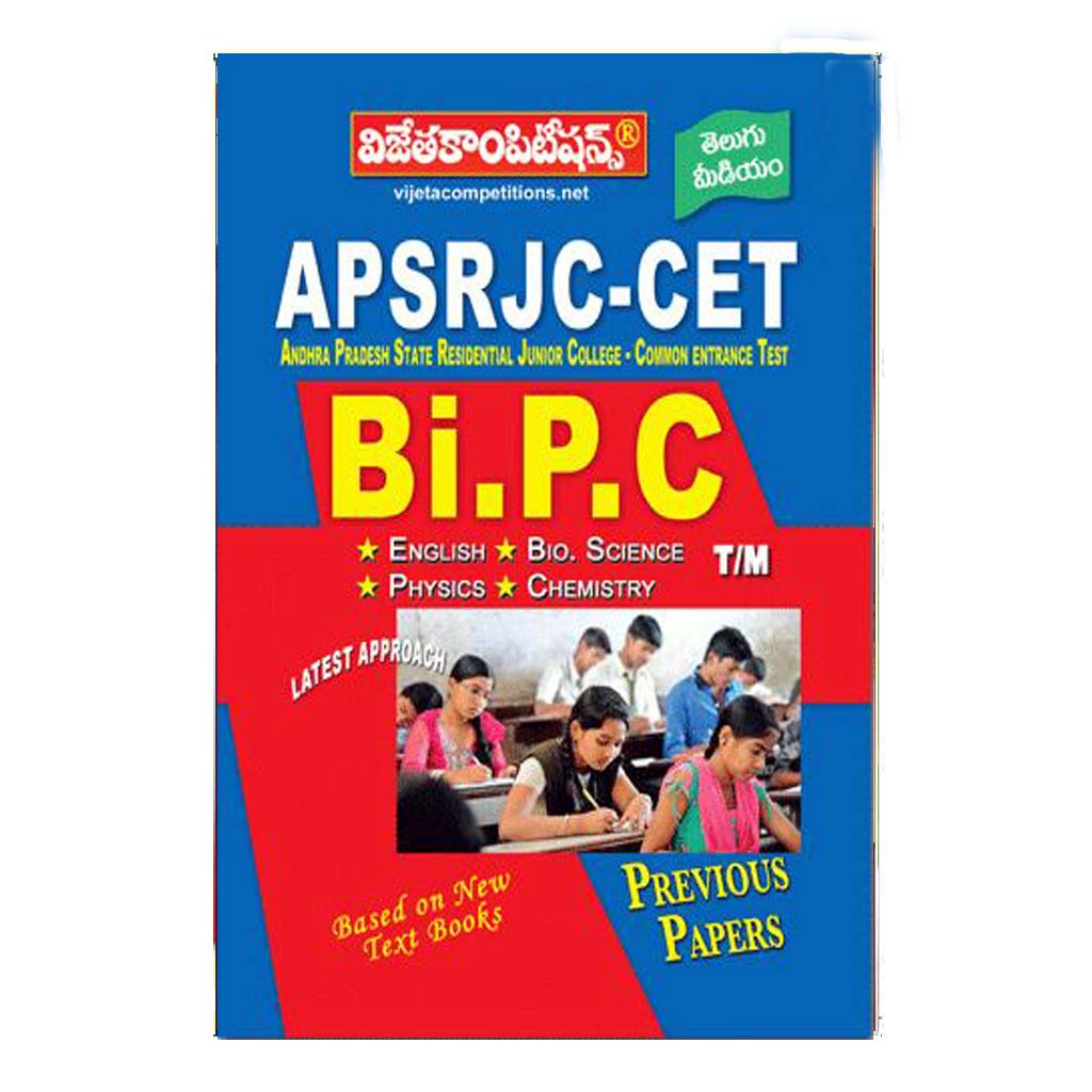 APSRJC-CET Bi.P.C. (Telugu)