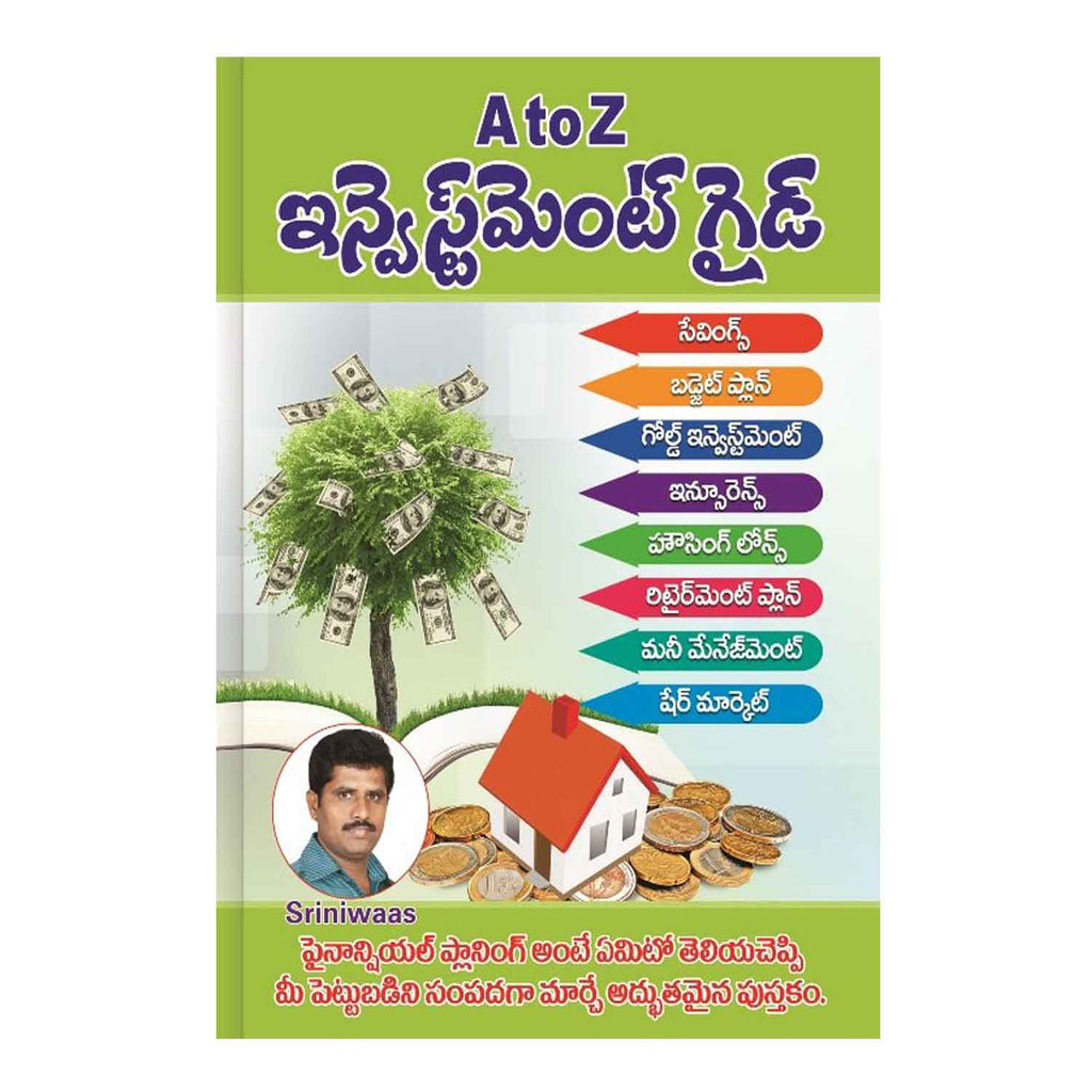 A to Z Investment Guide (Telugu) Paperback - 2012 - Chirukaanuka