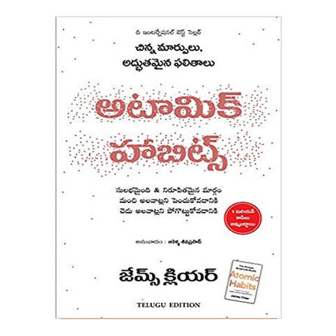 Atomic Habits (Telugu) Paperback - 2020