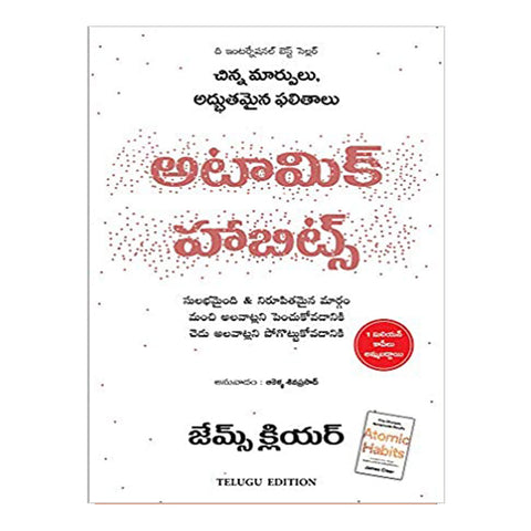 Atomic Habits (Telugu) Paperback - 2020