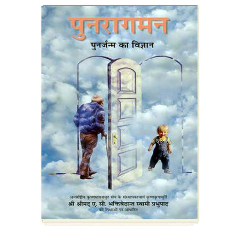 Coming Back (Hindi)