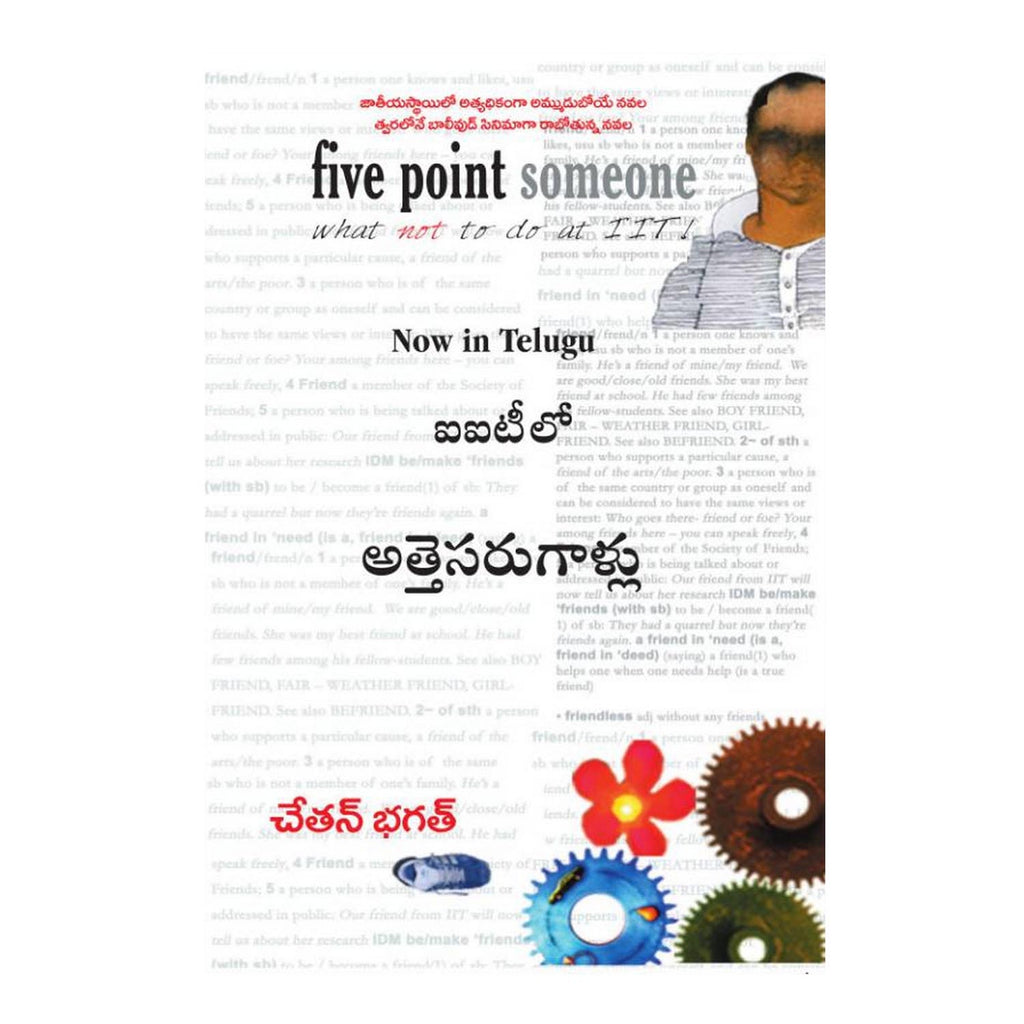 Five Point Someone - What Not To Do At IIT (Telugu) Paperback - 2009 - Chirukaanuka