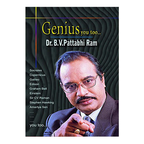 Genius You Too (English) Paperback - 2004 - Chirukaanuka