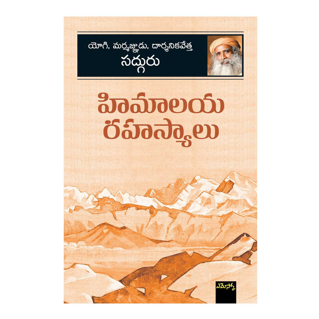 Himalaya Rahasyalu (Telugu) Perfect Paperback - 2015 - Chirukaanuka