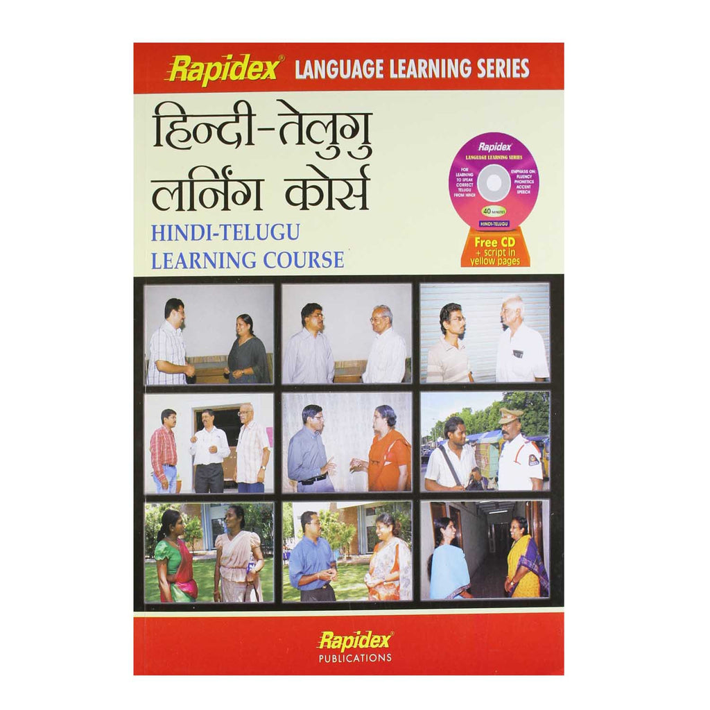 Hindi To Telugu Learning Course (Hindi) Paperback – 2008 - Chirukaanuka