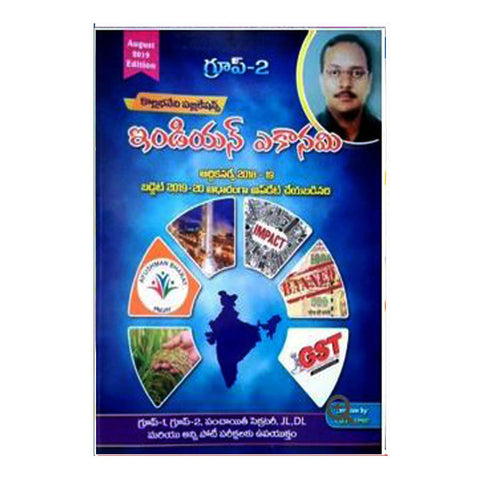 Indian Economy By ISN Raju For Group-2 (Telugu)