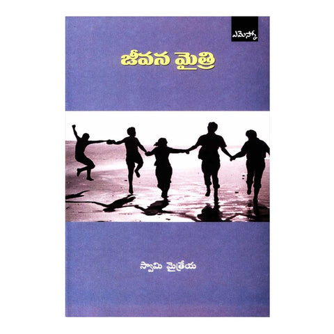 Jeevana Mythri (Telugu) - 2012 - Chirukaanuka