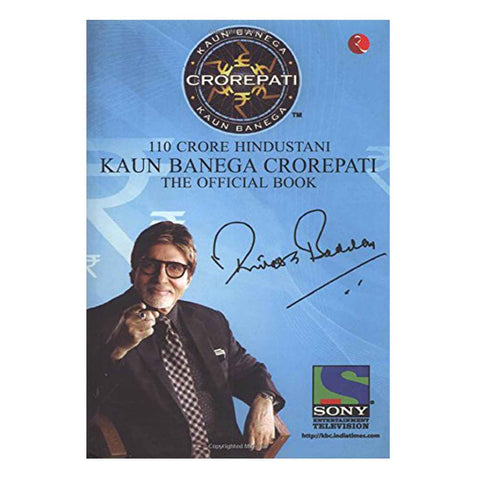 Kaun Banega Crorepati (English) Paperback - 2010 - Chirukaanuka