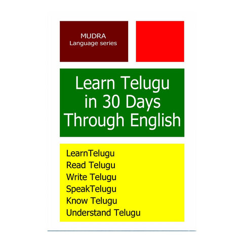 Learn Telugu In 30 Days Through English - Chirukaanuka
