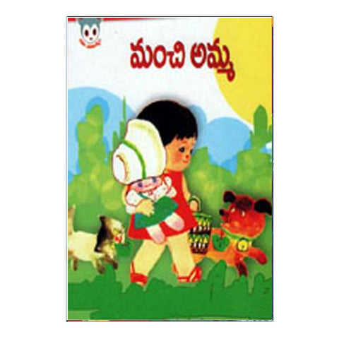 Manchi Amma (Telugu)