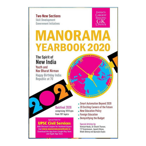 Manorama Year Book 2020 (English)