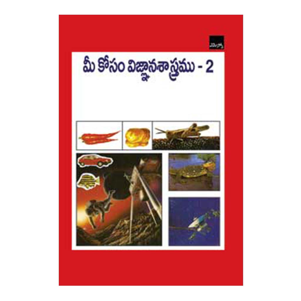 Meekosam Vignana Shastram-2 (Telugu) - 2001 - Chirukaanuka