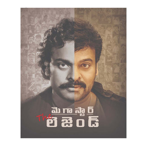 Megastar: The Legend - A detailed chronicle of Chiranjeevi's life (Telugu) Hardcover