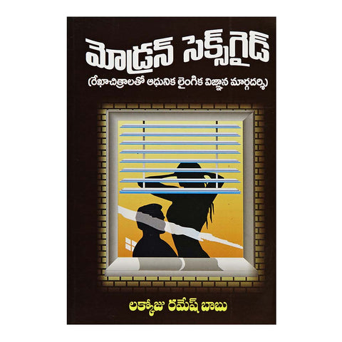 Modren Sex Guide (Telugu) - 2007 - Chirukaanuka
