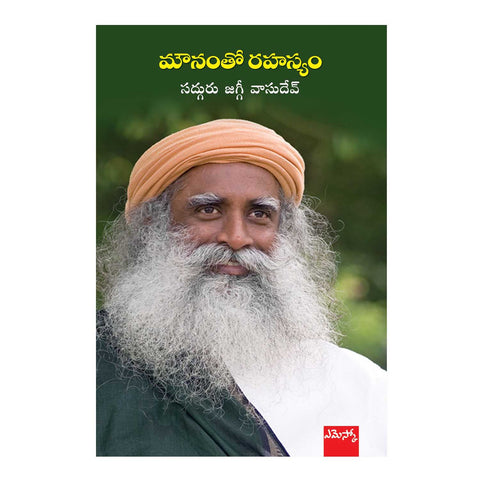 Mounamtho Rahasyam (Telugu) Perfect Paperback - 2015 - Chirukaanuka