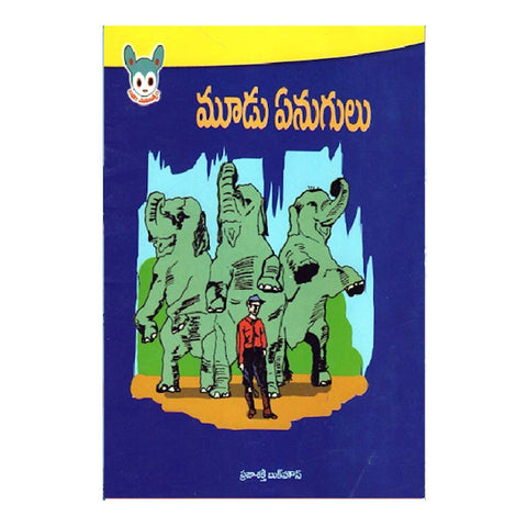 Moodu Enugulu (Telugu)