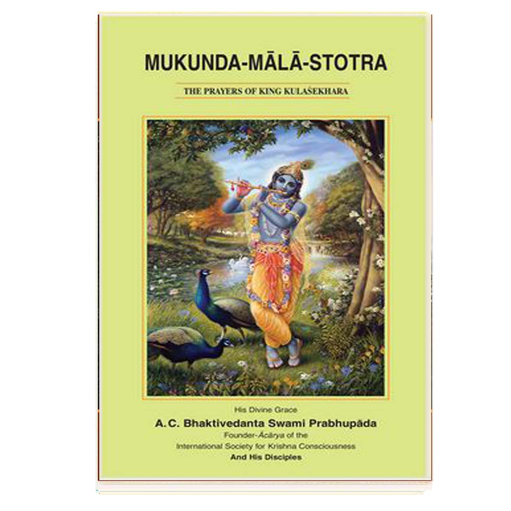 Mukunda Mala Stotra (English) - Chirukaanuka
