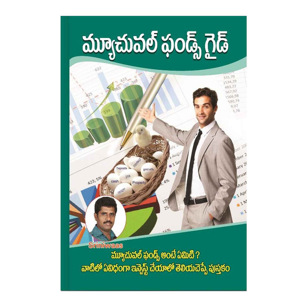 Mutual Fund Guide (Telugu) Paperback - 2012 - Chirukaanuka