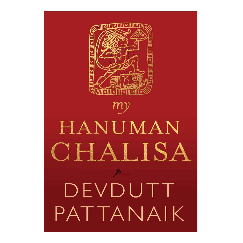 My Hanuman Chalisa (English) Paperback - 2017 - Chirukaanuka