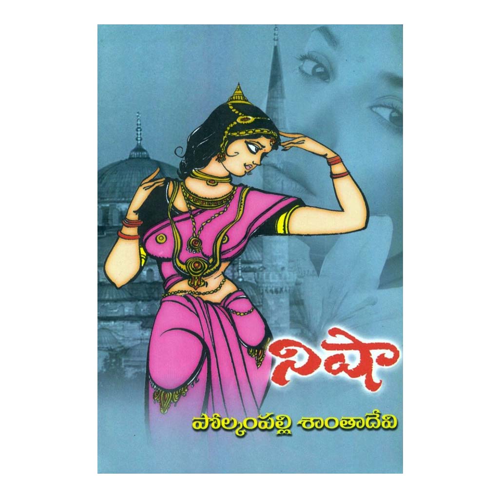 Nishaa (Telugu) - 2000 - Chirukaanuka
