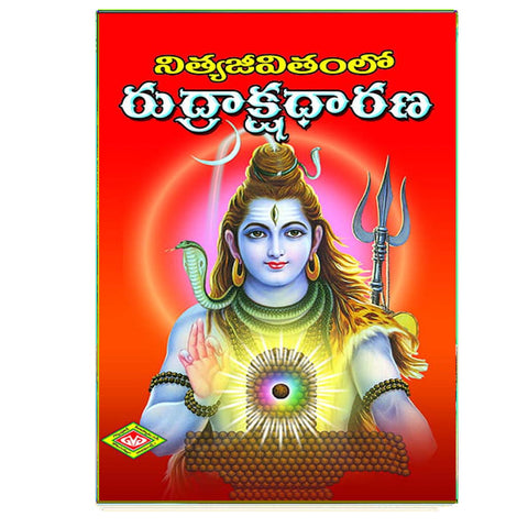 Nitya Jeevithamlo Rudraksha Darana (Telugu)