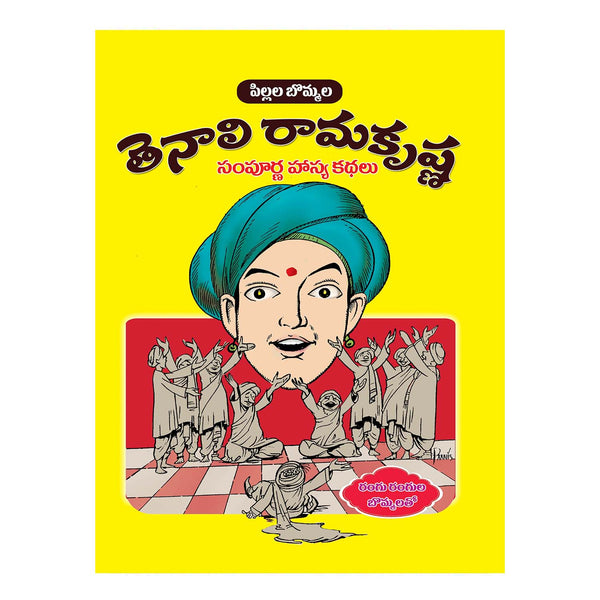 Panchatantram | Children Story Books (Telugu) Papaerback (Set of 6)