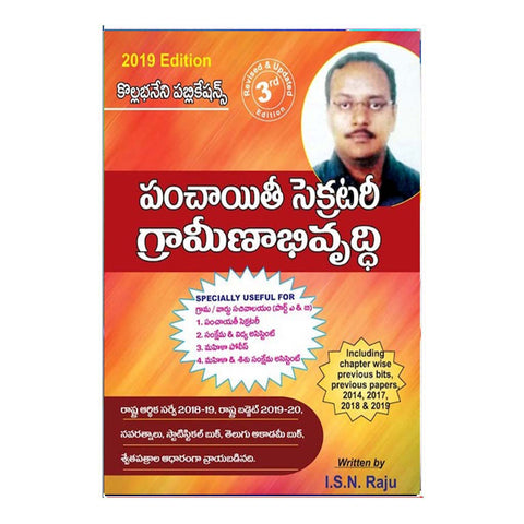 Panchayathi Secretary Grameenabhivrydhi (Telugu)