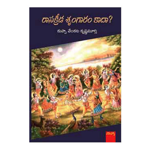 Raasakriida Srungaram Kaadaa? (Telugu) - 2018 - Chirukaanuka