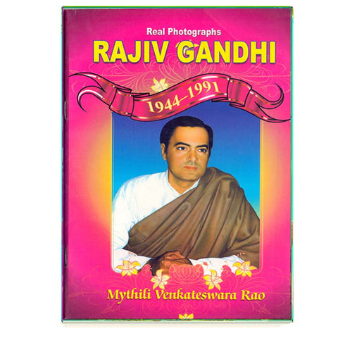 Rajiv Gandi (English)