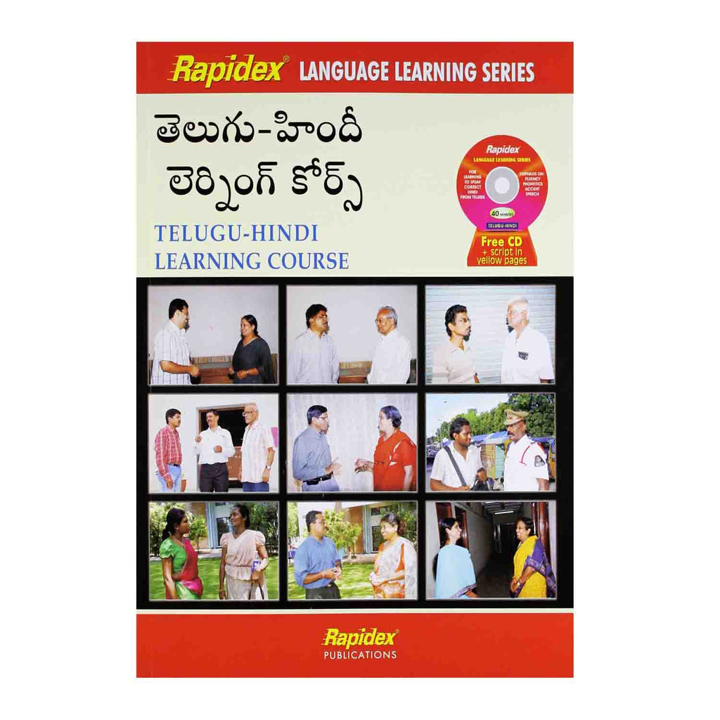 Rapidex Telugu To Hindi Learning Course (with Cd) Paperback – 2012 - Chirukaanuka