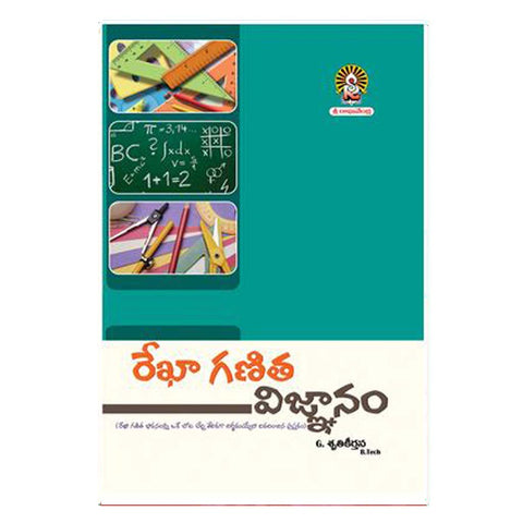 Rekha Ganitha Vignanam (Telugu) - Chirukaanuka