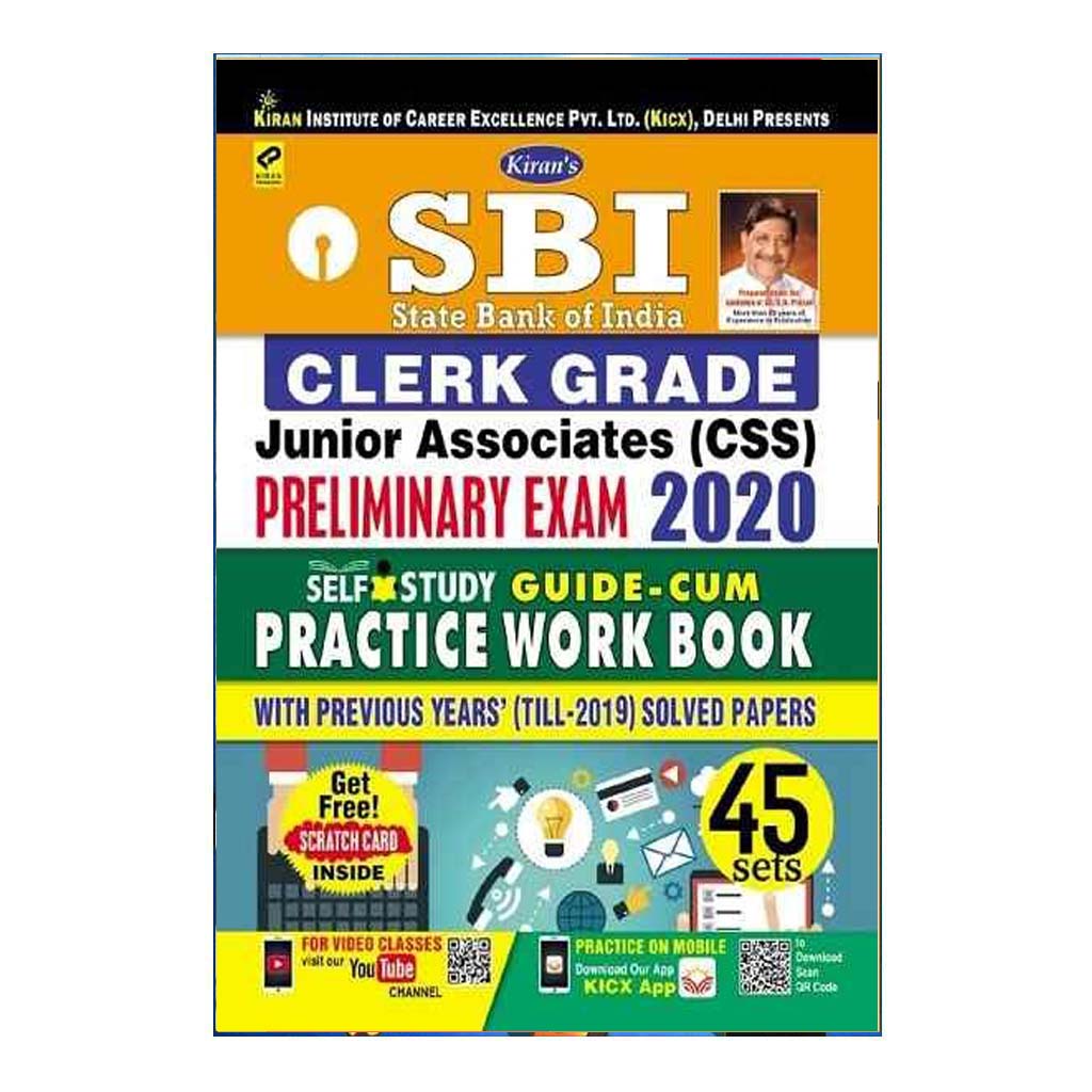 SBI Clerk Grade Junior Associates (CSS) Preliminary Exam 2020 (English)
