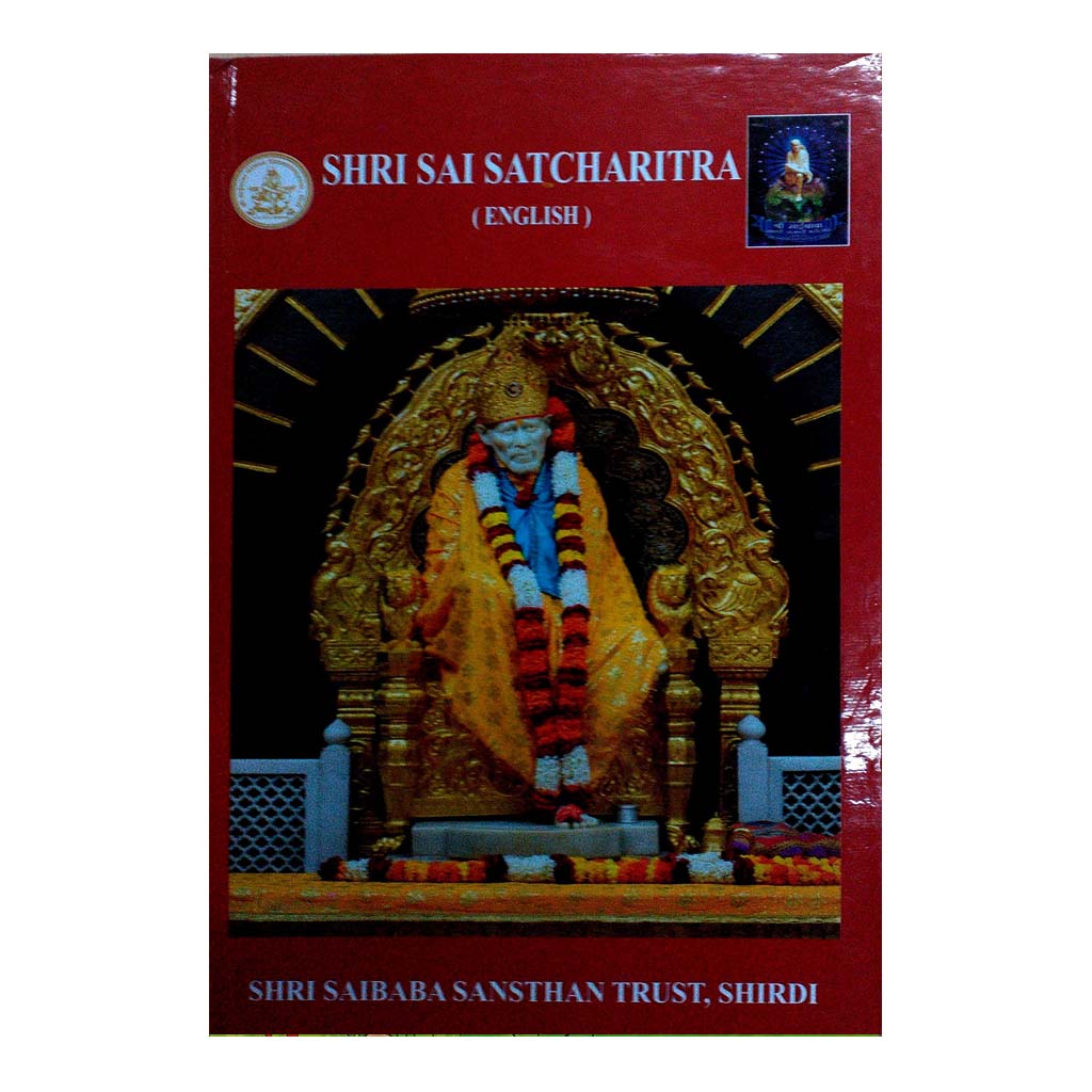 Sri Sai Charitra (English) - 2014 - Chirukaanuka